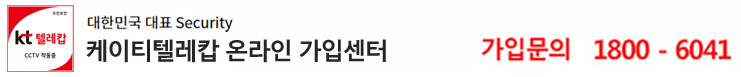 KT텔레캅 로고