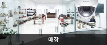 매장