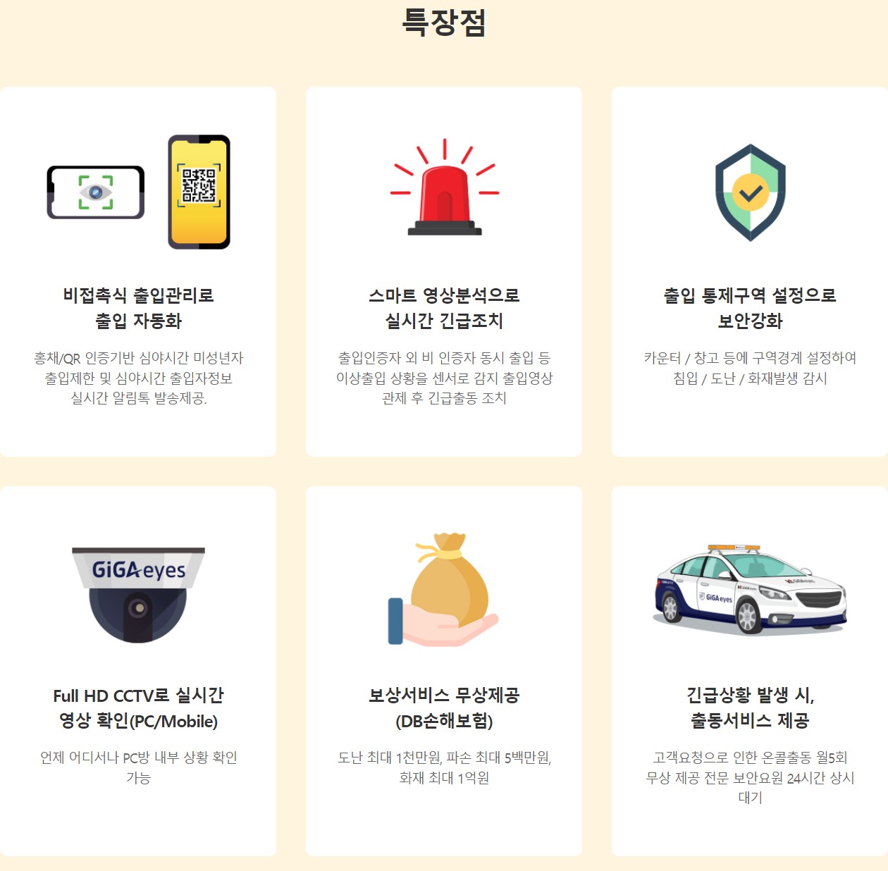 무인PC방002 무인PC방002