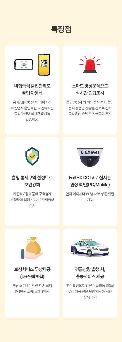 무인pc방_모바일02 무인pc방_모바일02