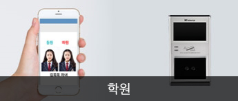 학원