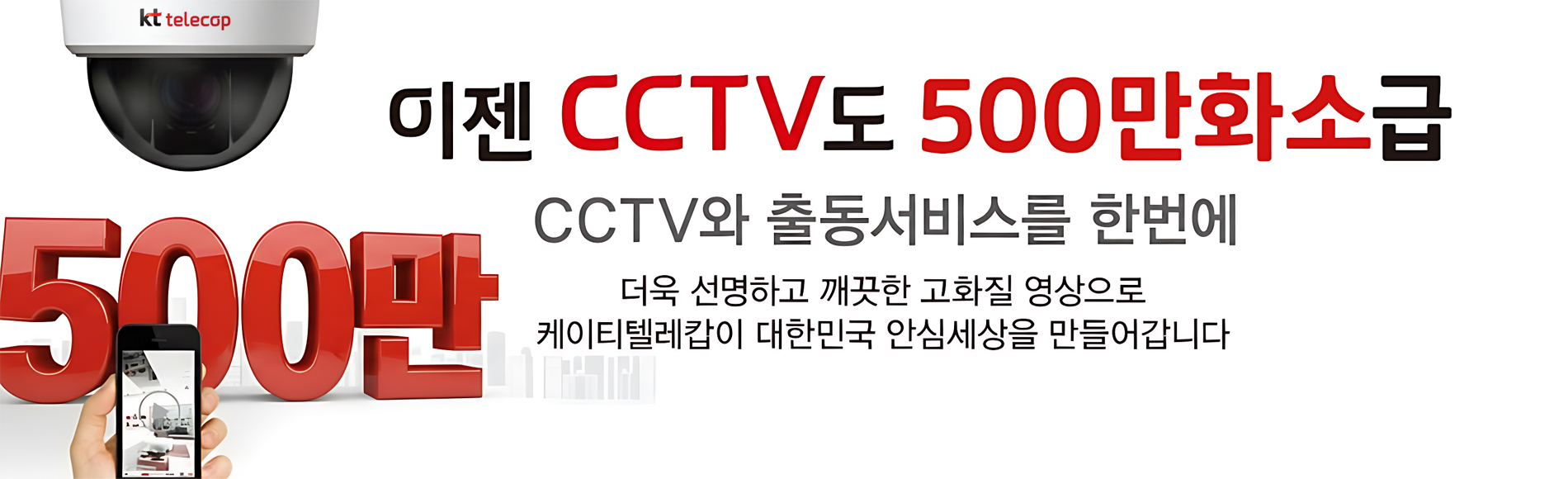 500만화소